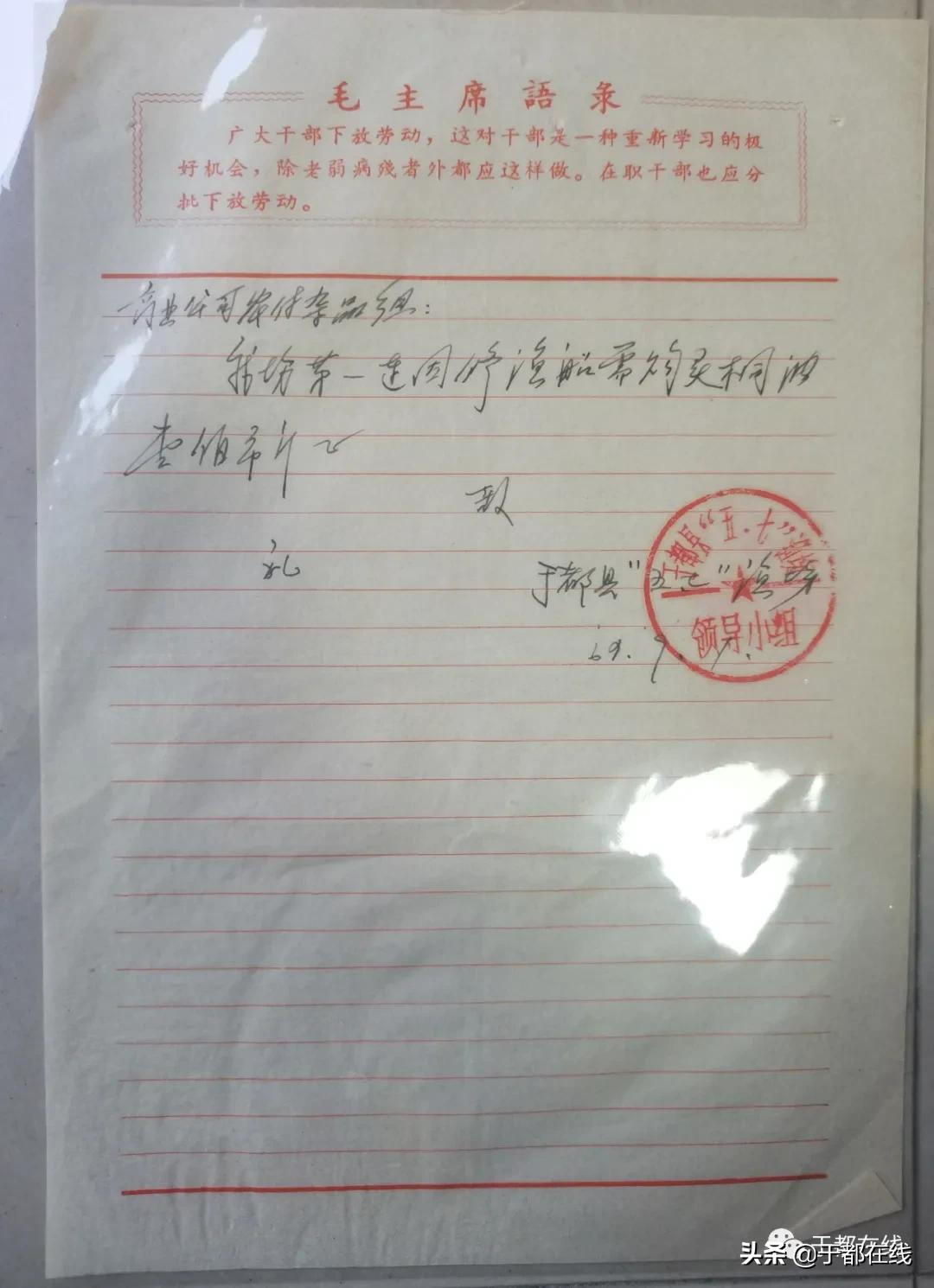 「方志于都」于都县八、九十年代二轻企业简介