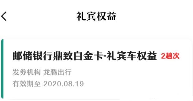 邮储银行信用卡优惠活动省钱,邮储银行信用卡优惠活动快来看