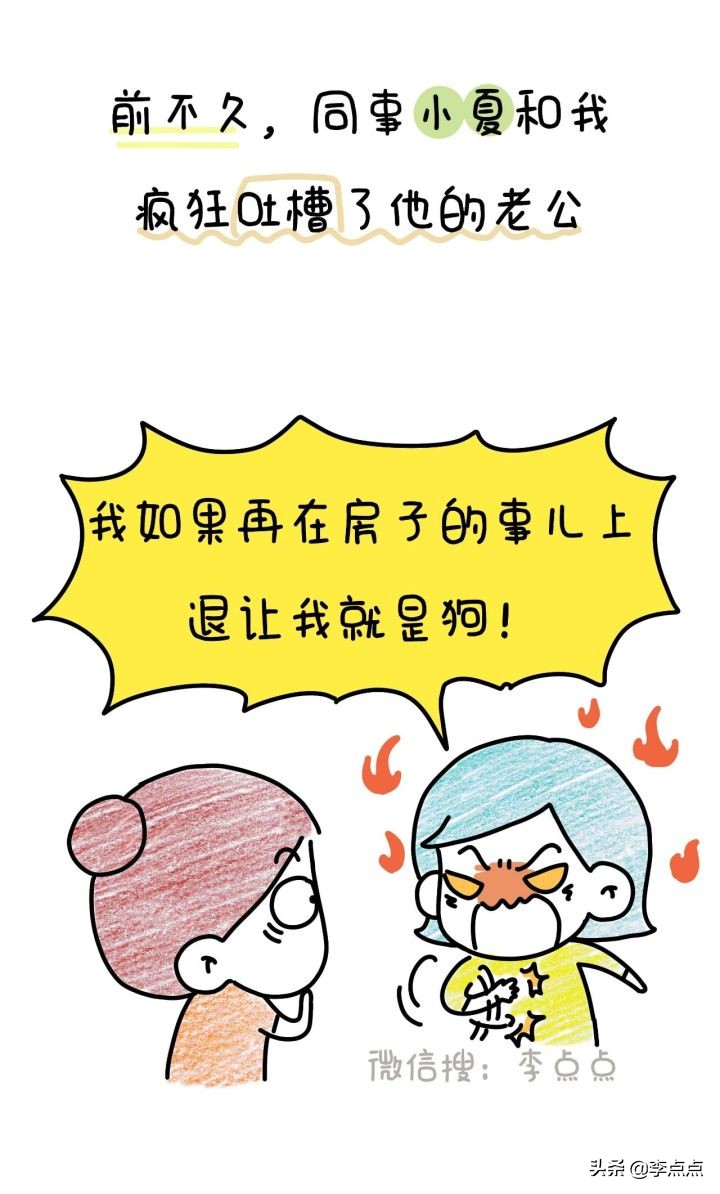 听老婆话的男人多是高情商,听老婆话的男人活得久