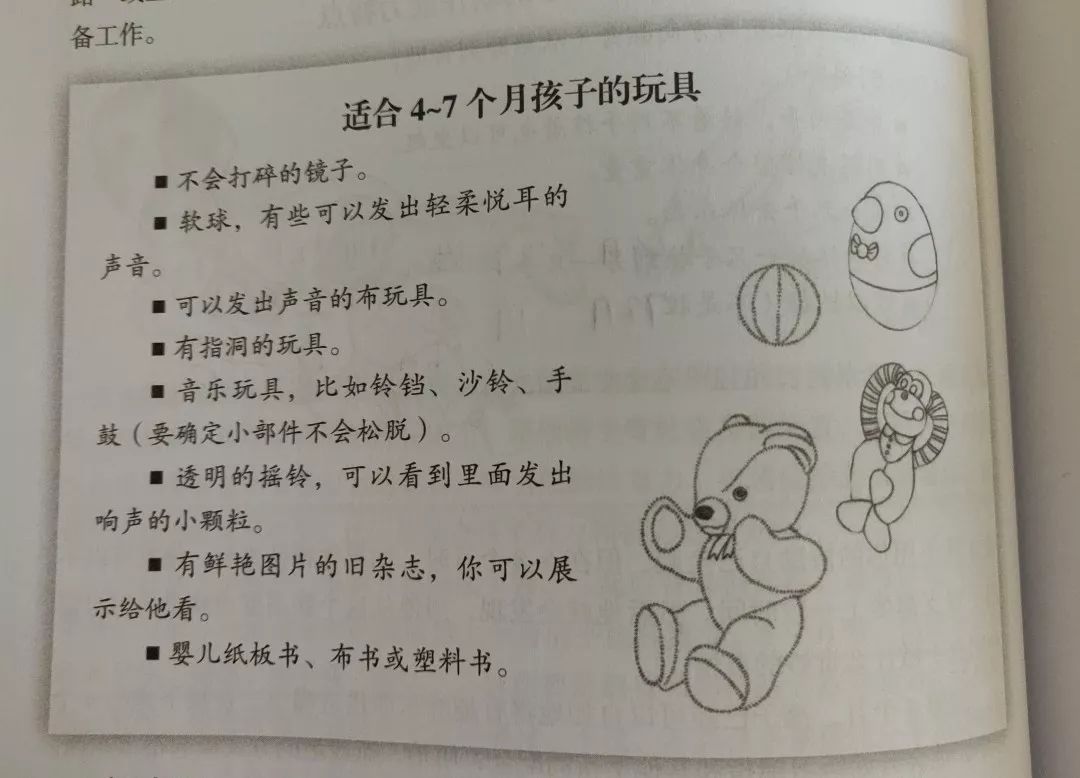 不实用的宝宝用品,1岁八个月宝宝玩具推荐