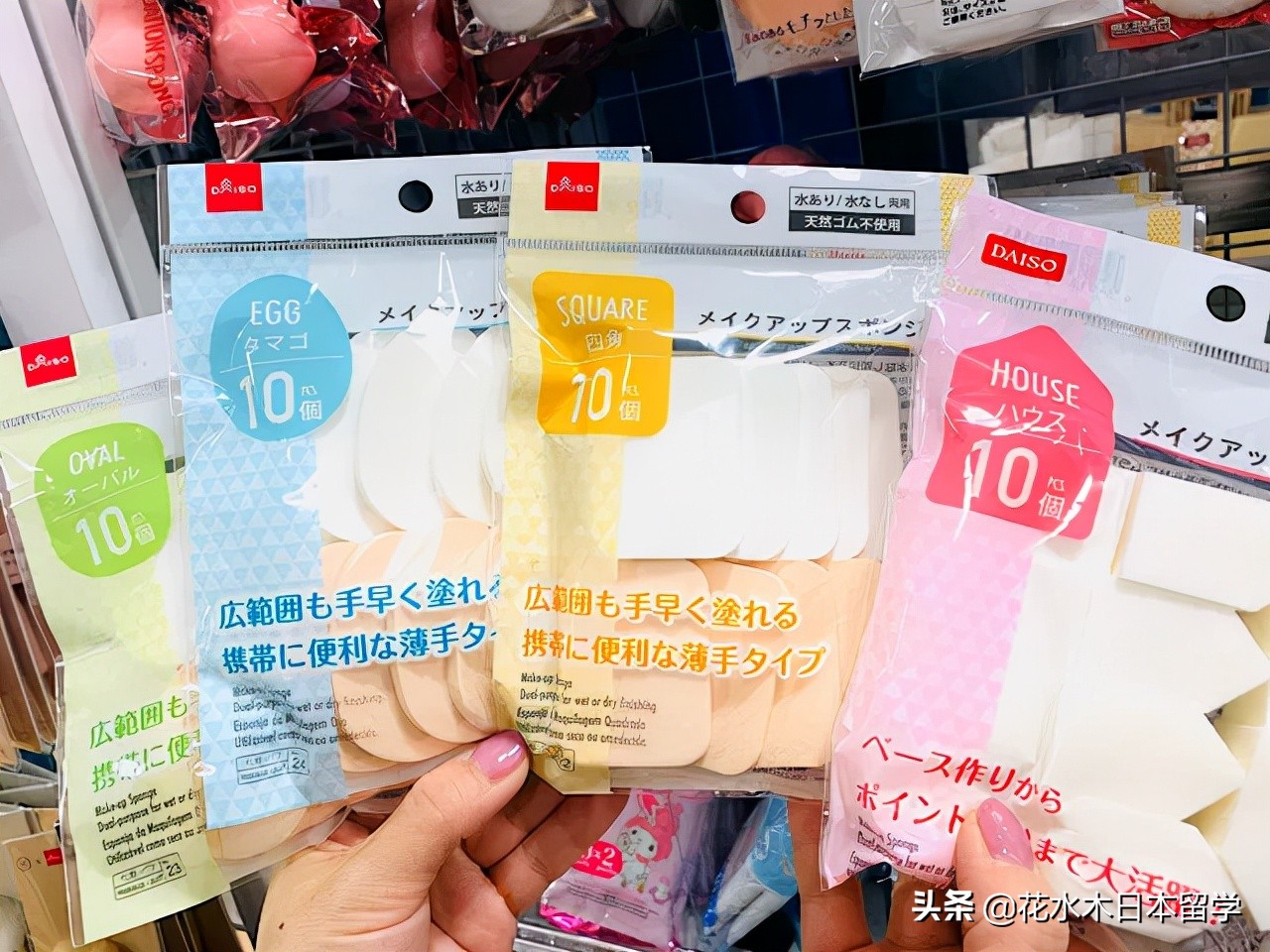 日本百元店值得买的东西,日本百元店海外