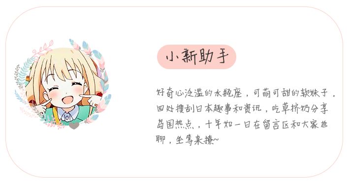 日本语草是什么意思,日本人说草的意思