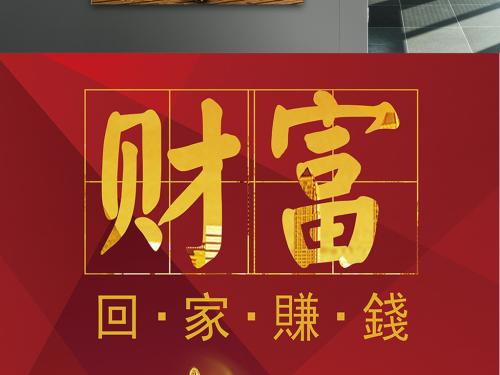 现在做什么冷门生意最赚钱项目,你所不知道的赚钱行业