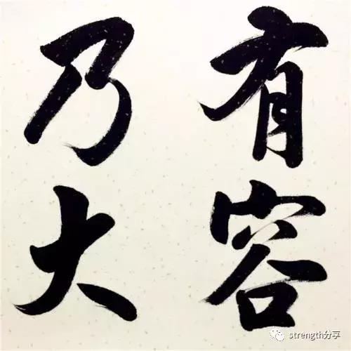 三招让你远离亚健康,怎样让垃圾人远离你