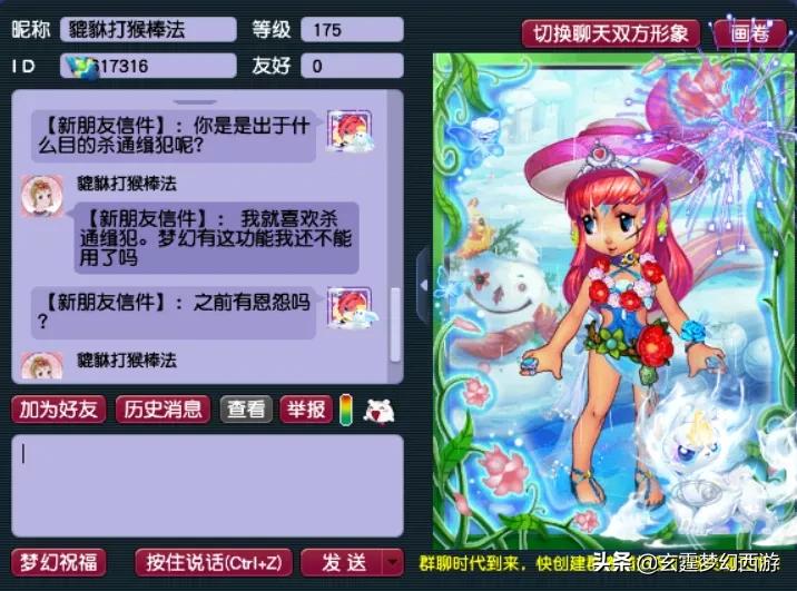 梦幻西游可以和汴梁城抗衡的区,梦幻西游汴梁城pk视频