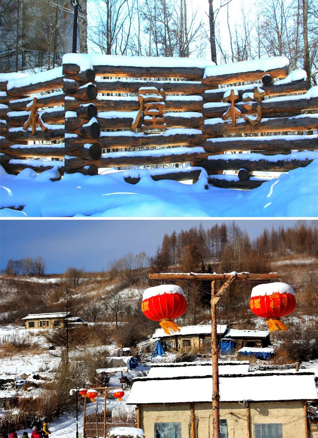 不忽悠！“拔草”这些小村屯才不辜负这个冬天