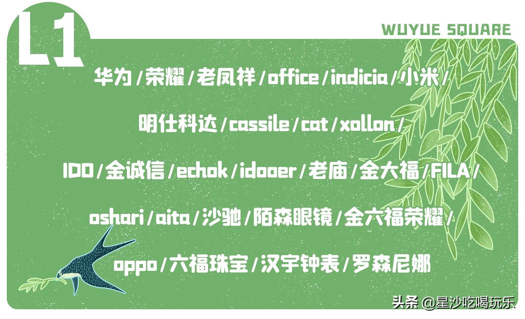 吾悦购物包包,吾悦抢购券