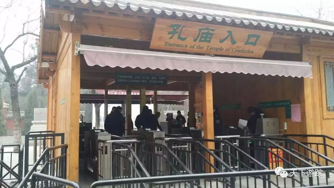 观赏曲阜的孔府孔庙孔林后的感受,曲阜的孔府和孔庙哪个更适合参观