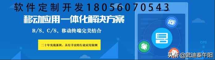六安软件定制文件打开的时候乱码怎么解决？