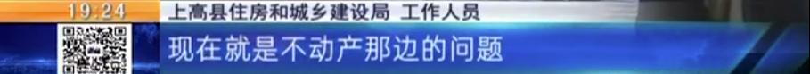 金领国际小区产权,上高金领国际四期迟迟未交房