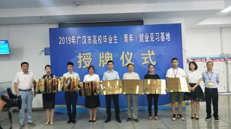 德阳优秀广汉企业家,德阳青商会