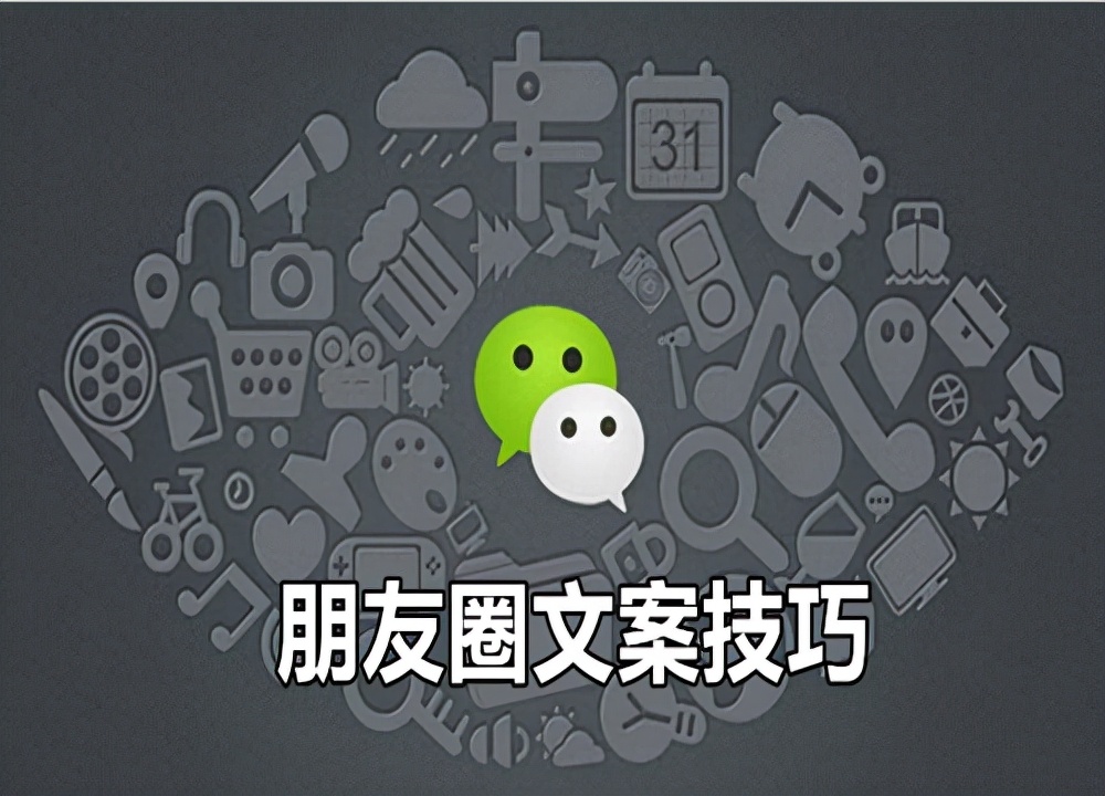 好的营销文案的几个要素,文案营销技巧和方法