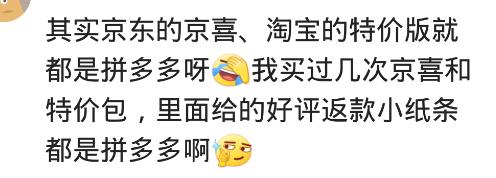 你有过“薅羊毛”的经历吗？集结最抠门人群的“扣组”火了