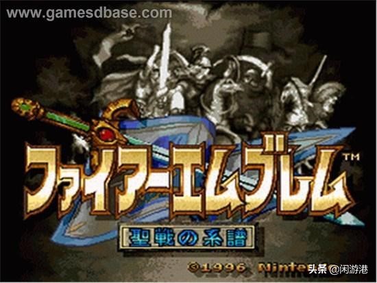 圣火勋章的荣耀：任天堂《FIREEMBLEM火焰纹章》编年史