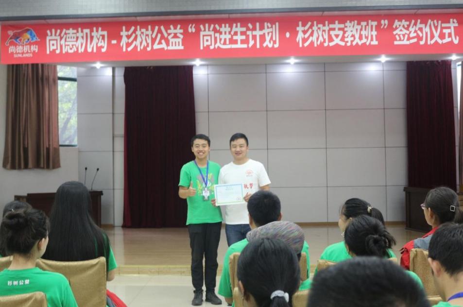 尚德公益服务中心活动,尚德机构多措并举