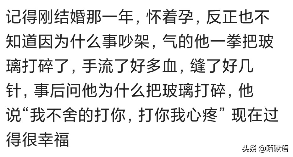 老公打你了该怎么反击,老公处处打压贬低你该怎么反击