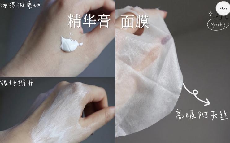 李佳琦推荐淡斑去皱美白,什么样的人最容易长细纹