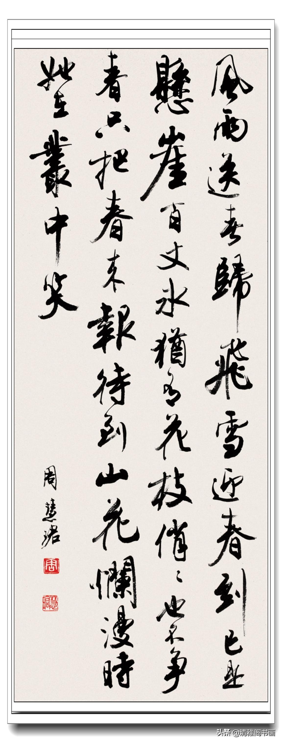 行书书法技法讲解,行书书法入门基本功