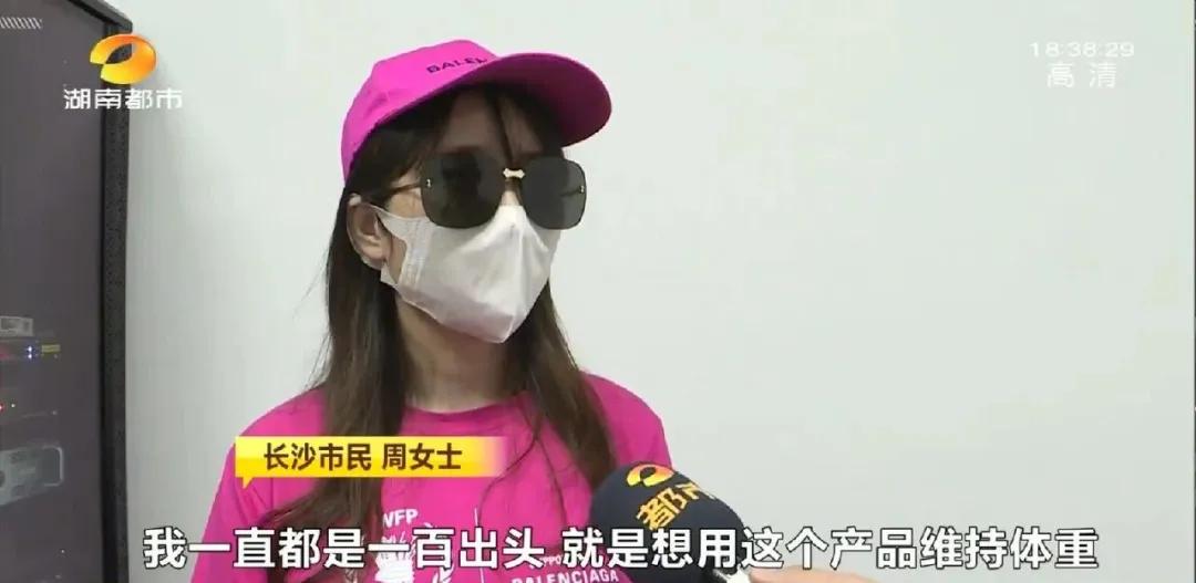 不锻炼不节食不反弹减肥药,不节食不运动一个月轻松20斤