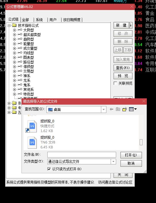 一分钟学会新公式,10分钟入门零基础编写公式