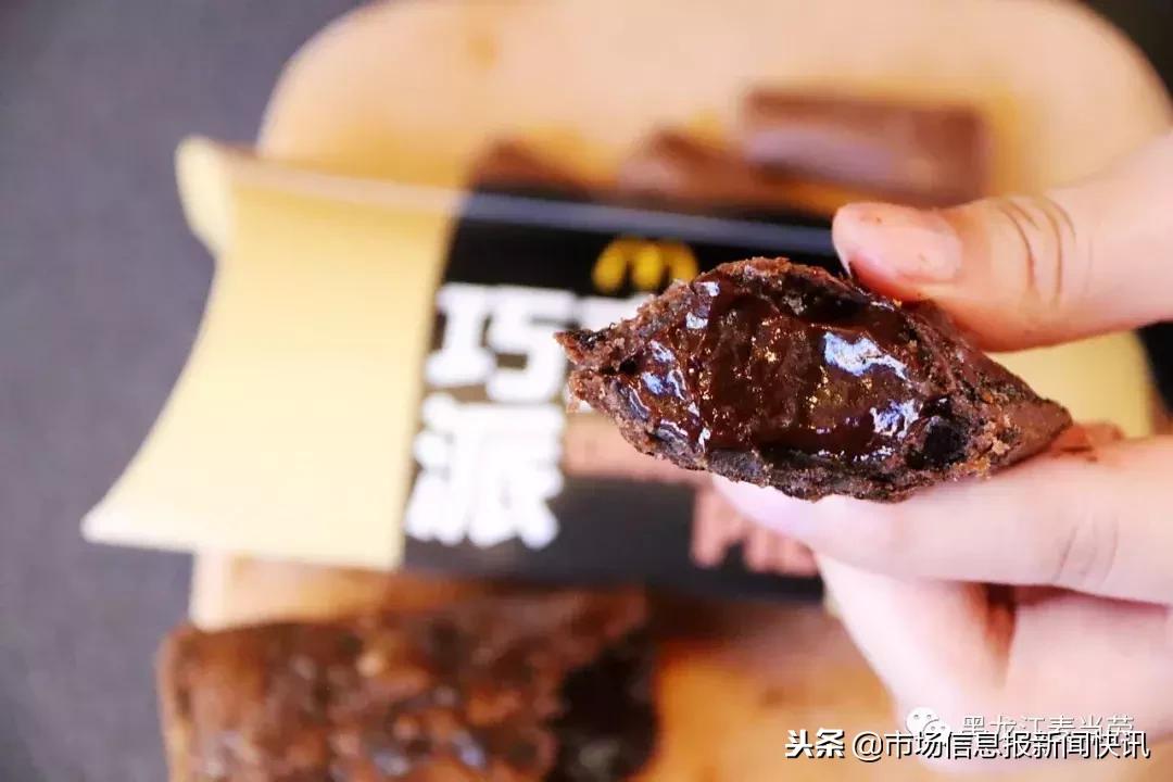 名字里有“金”“钅”领金拱门桶?官方回应来了!