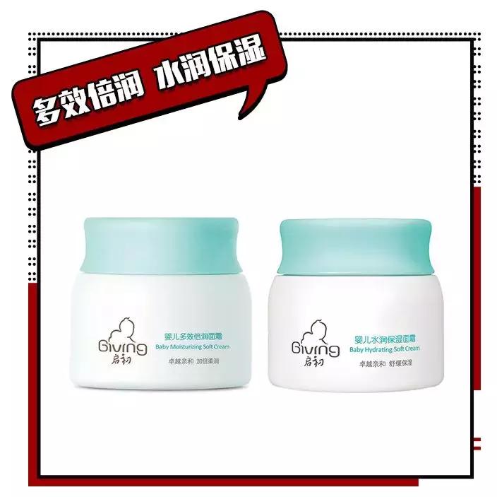 良心推荐5款好用国货,丑哭但便宜好用的良心老国货