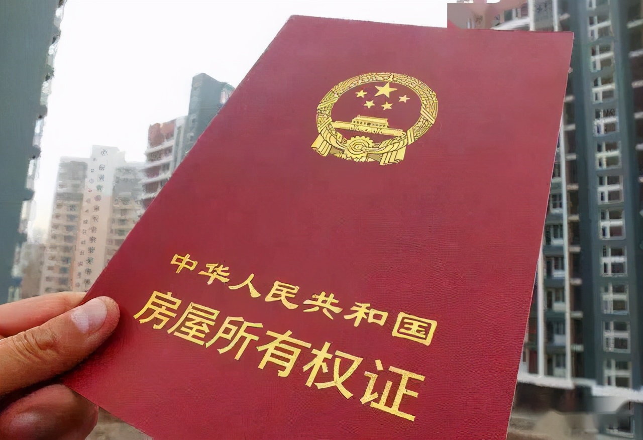 房屋70年产权到期后拆迁有赔偿吗,70年产权到期国家收回用地怎么办