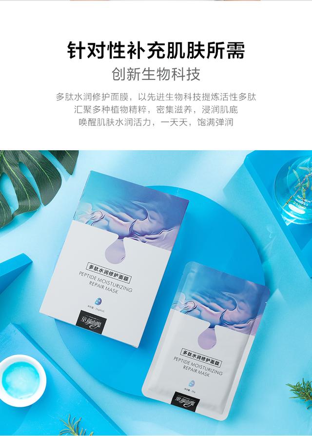 白嫩肌肤面膜,皮肤白皙细腻有光泽的面膜