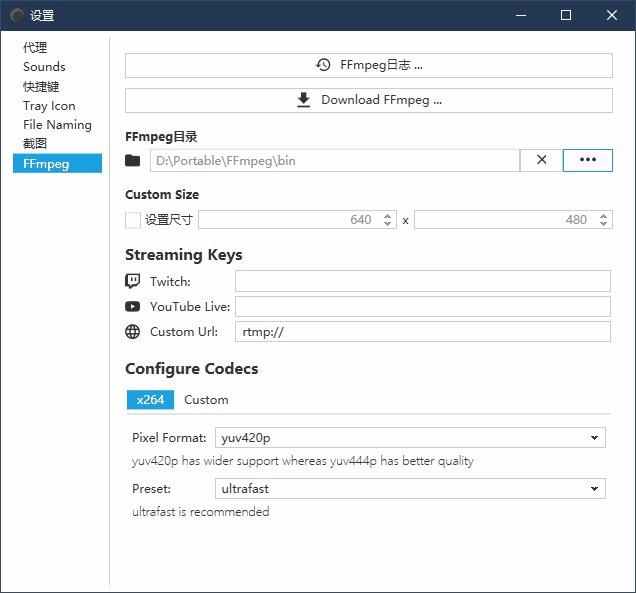 capture录屏软件怎么使用,开源录屏软件capture