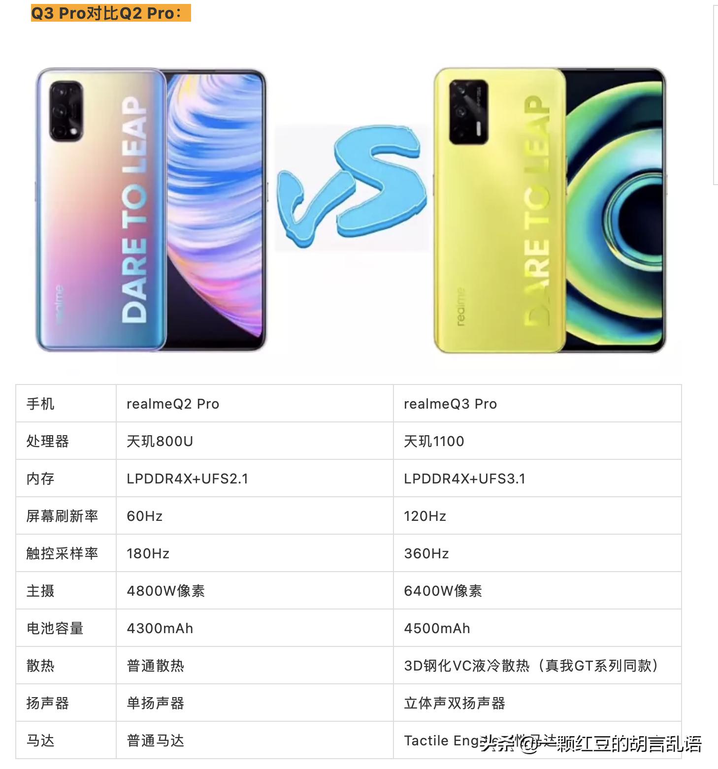 杨幂这款手机是什么牌的,杨幂最好的手机