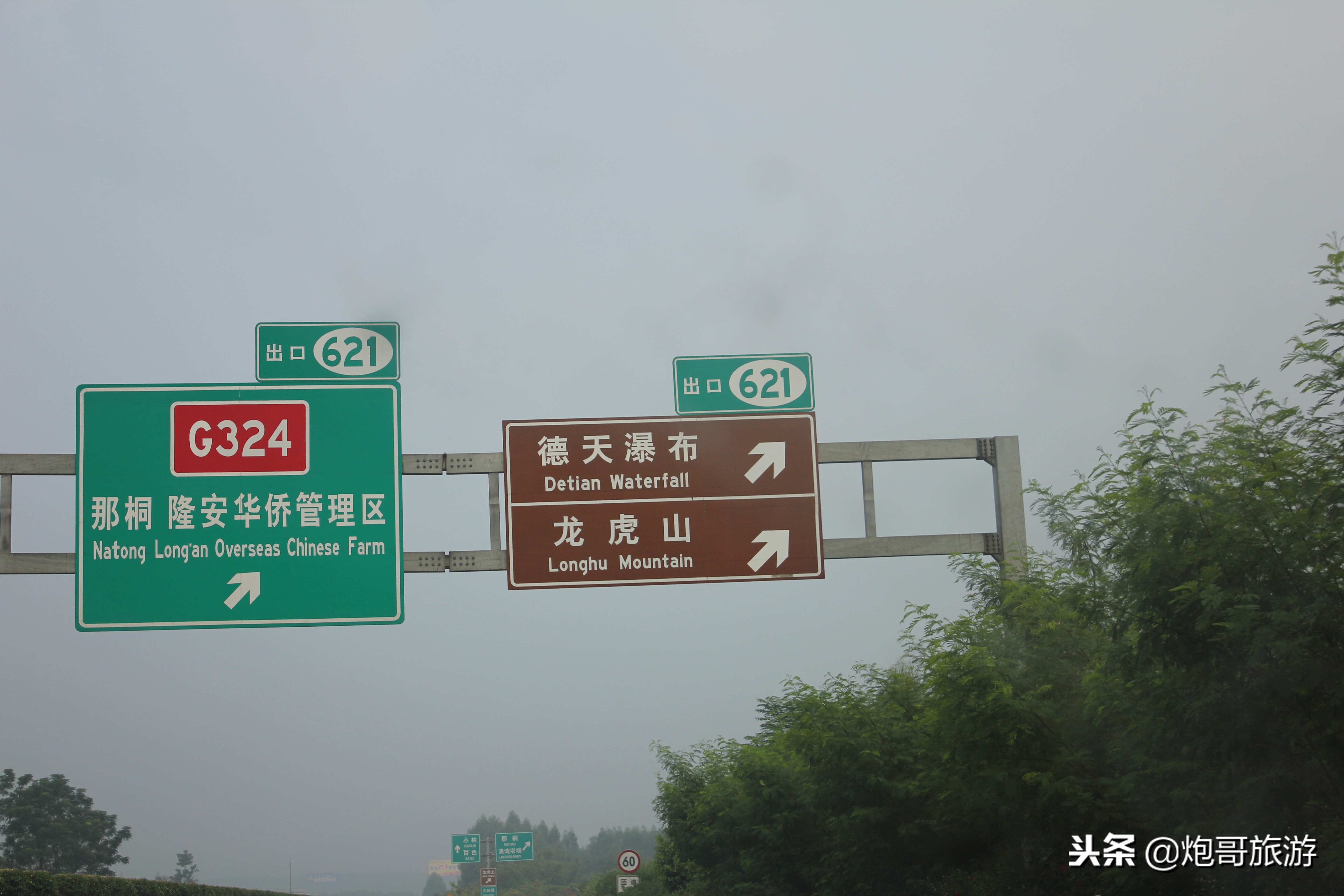 炮哥自驾游全国进藏攻略,炮哥游记之自驾游