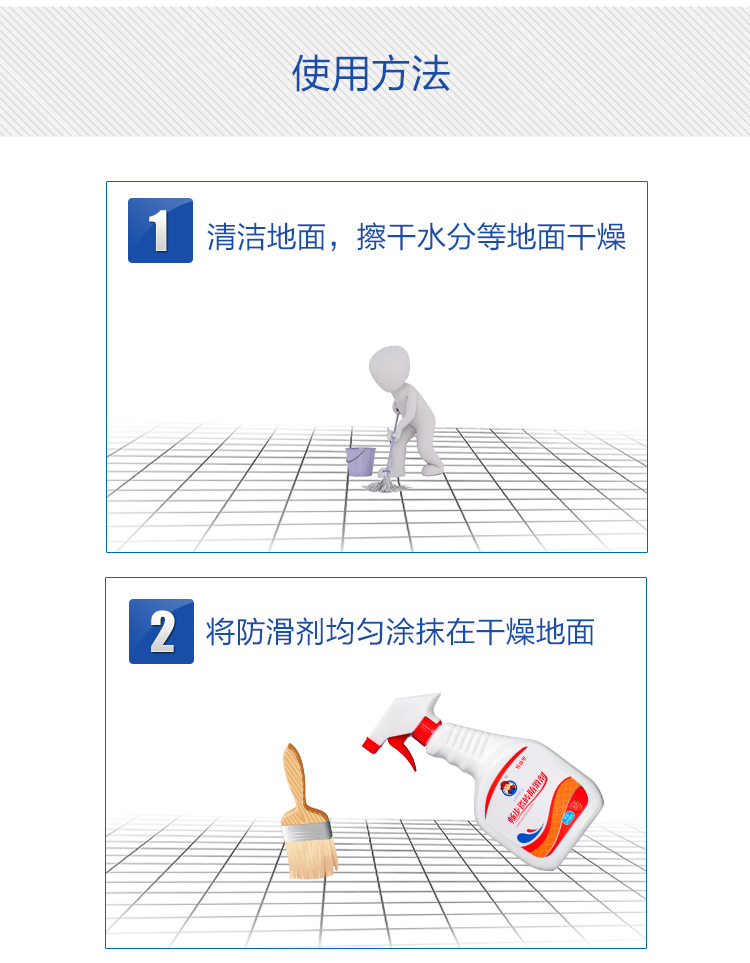 重庆地面瓷砖防滑处理,卫生间地面瓷砖防滑