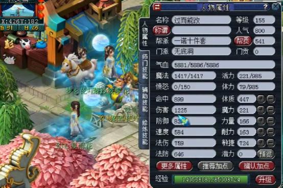 梦幻西游捡漏捡的号自己玩,梦幻西游找回号发现赚了几百万