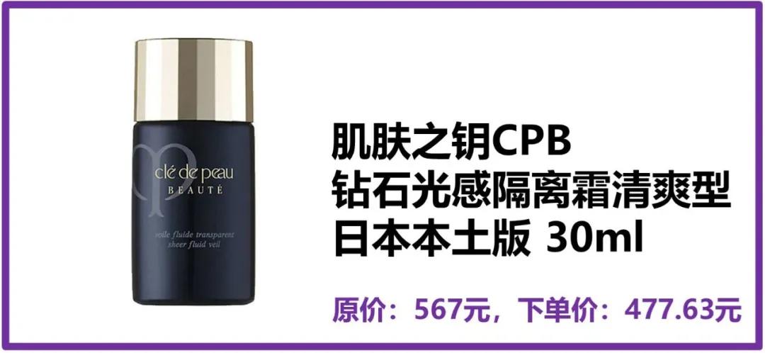 样样大牌还超低价！奶爸生活把我变成了购物高手