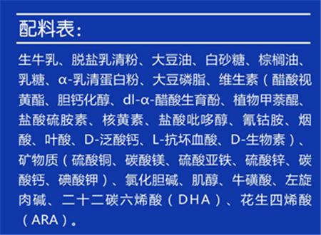 如何选择奶粉的四种方法,新手妈妈怎么选奶粉牌子