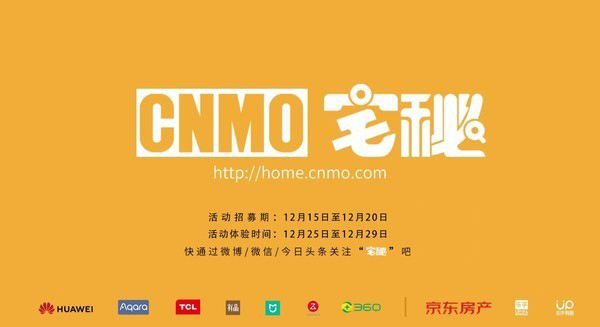 2025年500家智能家居体验馆,智能家居新的品牌