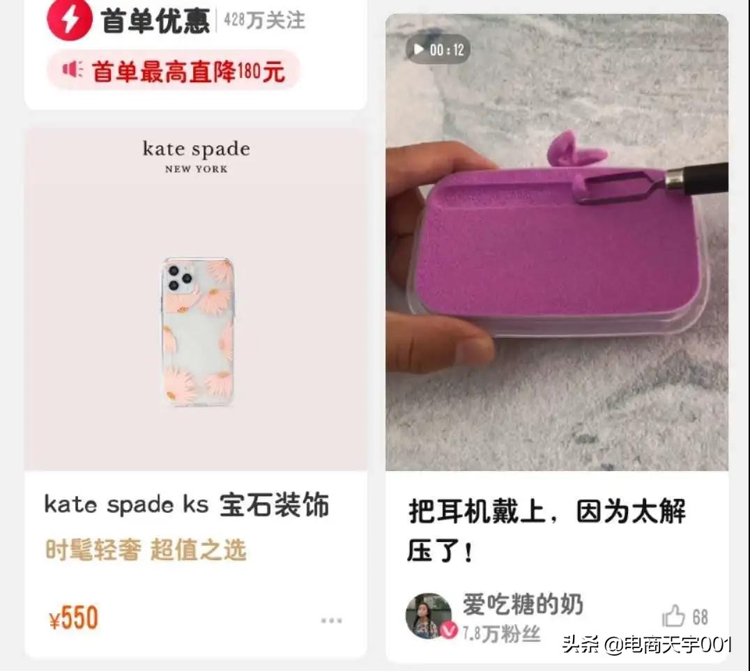 点击率翻倍,直通车短视频创意内测上线