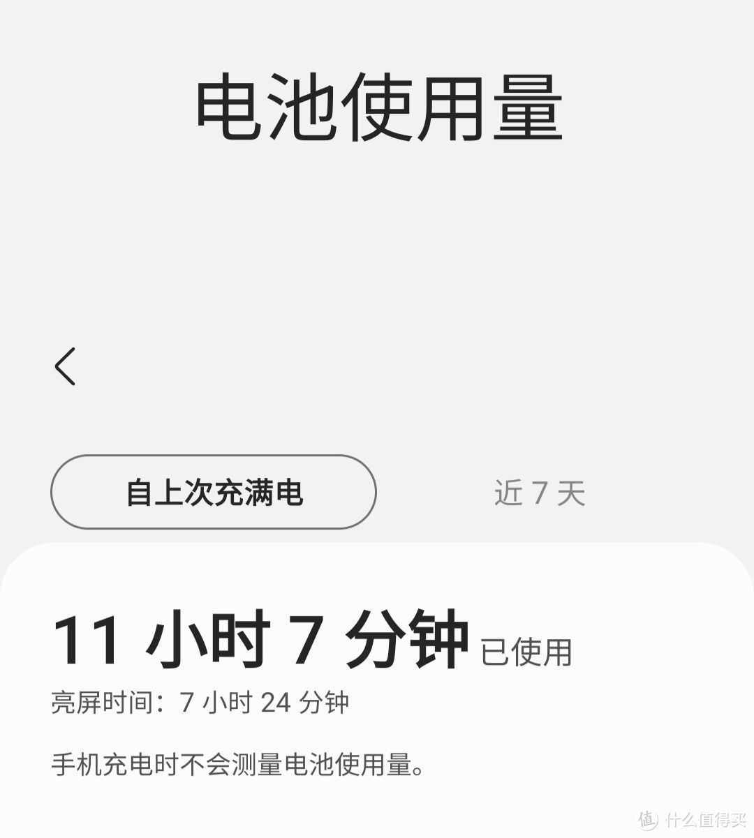 三星盖乐世s21黑科技,三星盖乐世s21手机操作技巧