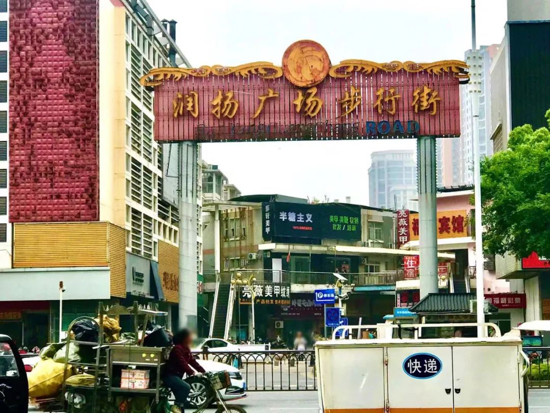 可惜!扬州昔日繁华商场现在竟成外卖基地