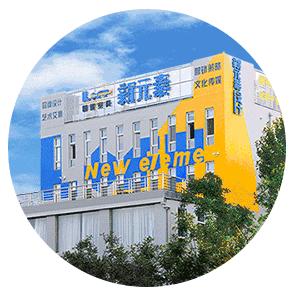 新元素轻食培训班,食品包装设计网站灵感