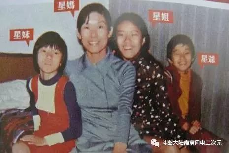 周星驰传奇免费观看,周星驰传奇人生记录