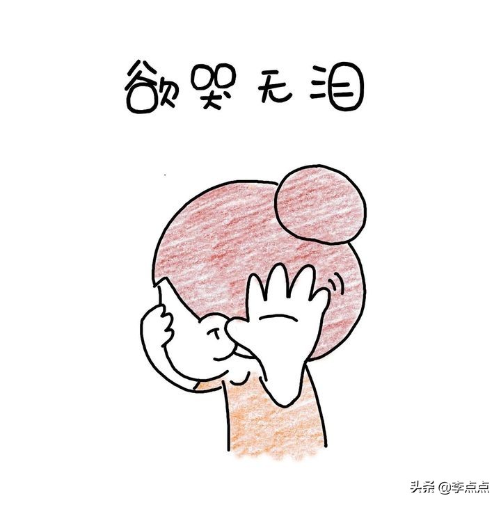 孩子粗心考了2分,孩子粗心考不出好成绩