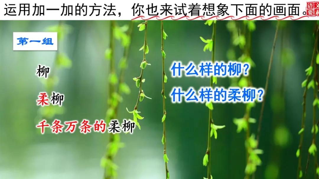 语文三年级下册燕子课文解析,三年级语文下册第2燕子课文重点