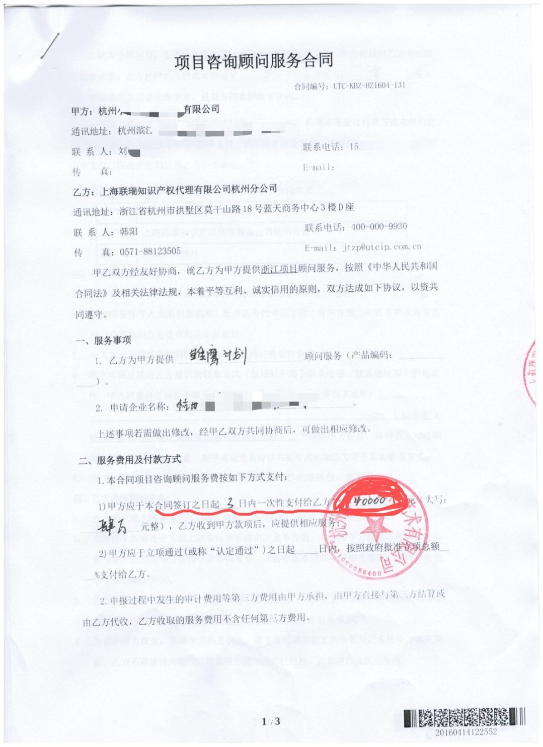 补贴创业的陷阱,创业补贴陷阱案例