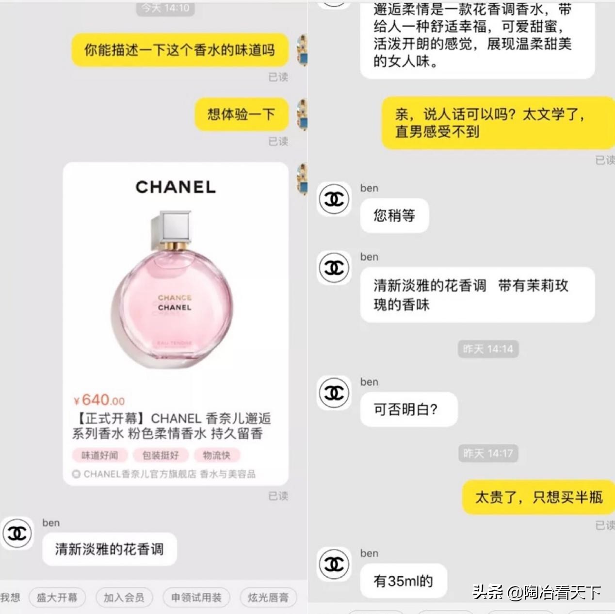七夕给女朋友买礼物被柜姐怼了怎么做？网友：网购，让她后悔