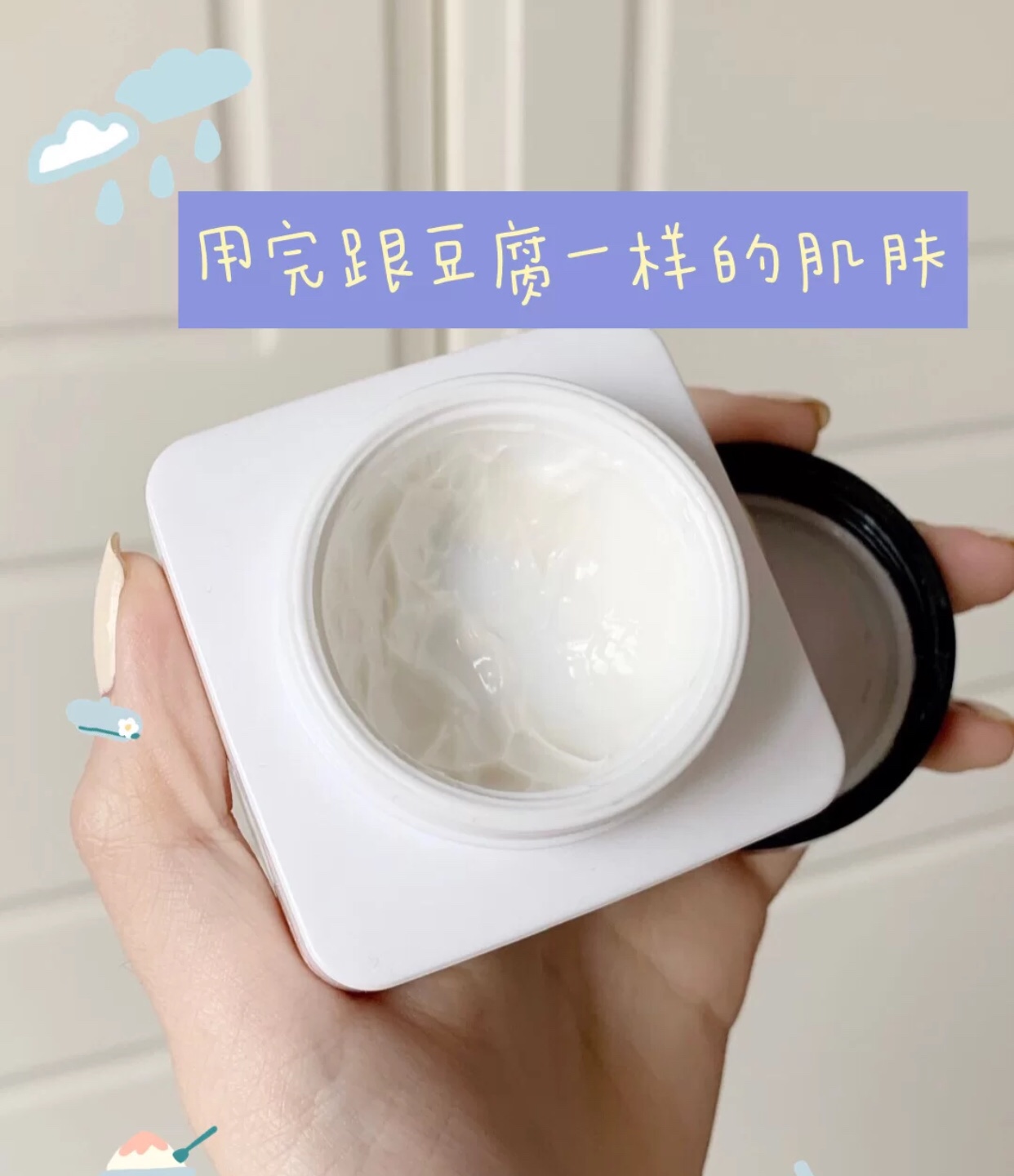 夏季面霜保湿不油腻推荐,清爽型夏季面霜学生平价