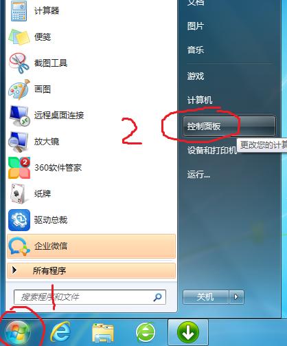 win10永久关闭自动更新的方法,win10怎么关闭关机时自动更新