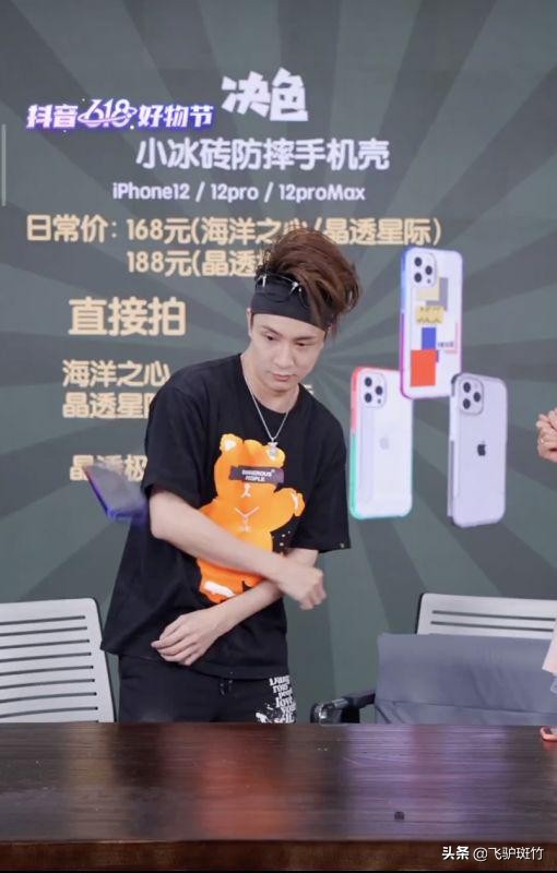 薛之谦陪你看极光,薛之谦去看极光