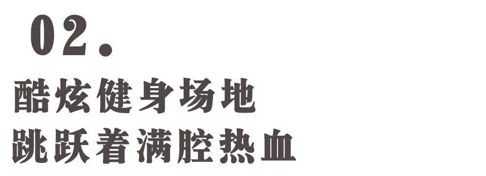 南充健身房有游泳池,南充哪里有室内健身房