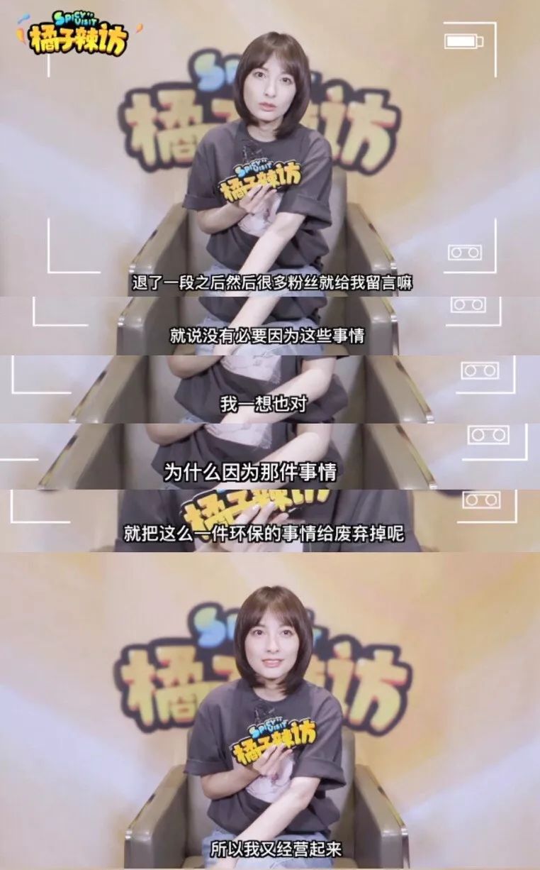 孙俪网上卖二手物品,唐嫣的二手闲置店